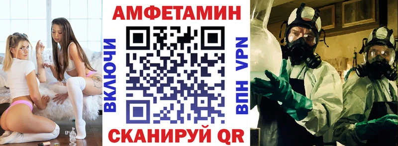 АМФЕТАМИН Розовый Брянск
