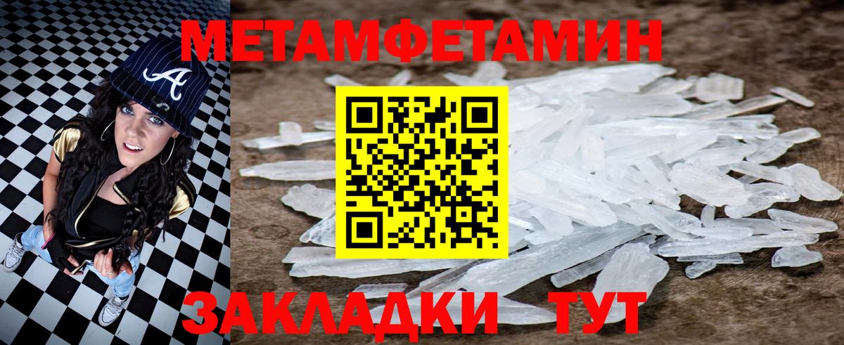 Брянск  Амфетамин  Вход с VPN  АМФЕТАМИН 98% 