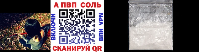 APVP крисы CK  хочу наркоту  Брянск 