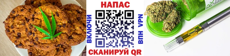 Canna-Cookies конопля  Брянск 