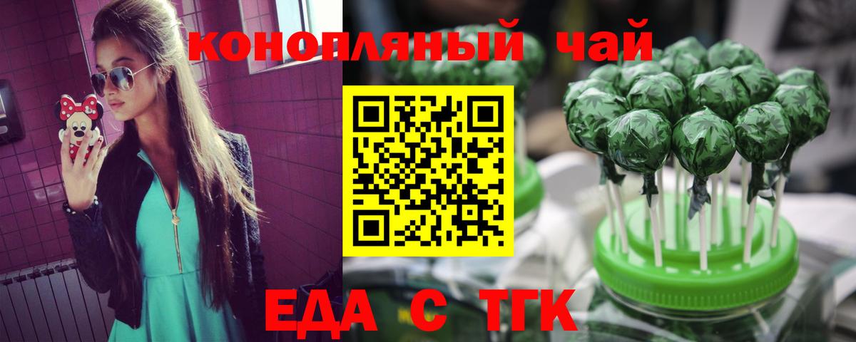 Конопля  Альфа ПВП СОЛЬ кристаллы  Меф МЯУ МЯУ   Брянск  Гашиш  МЕТАМФЕТАМИН  Вход с VPN  Амфетамин кристаллы  КОКАИН 