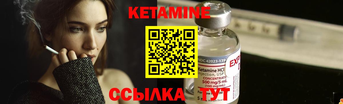 АМФЕТАМИН Брянск