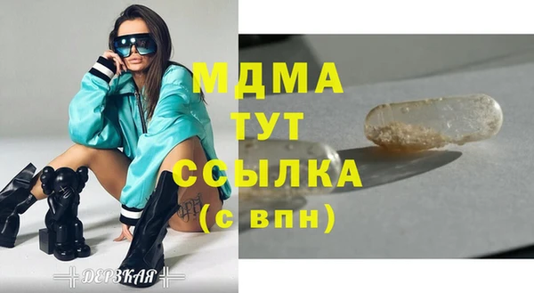 кокаин перу Лихославль