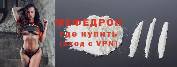 MDMA Орск