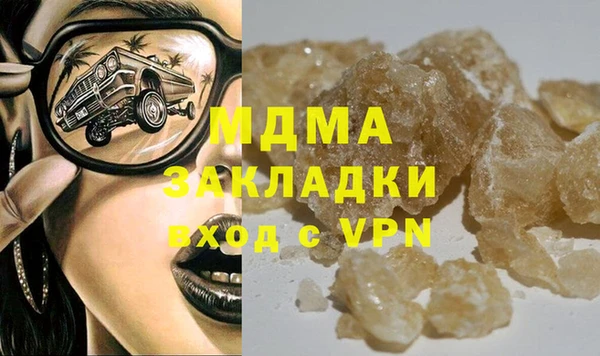 гашик Липки