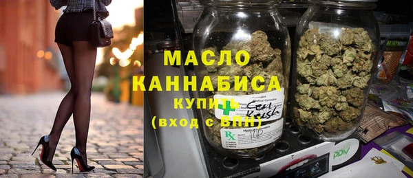 молекула духа Кострома