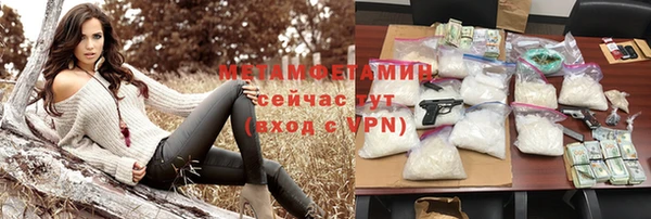 MDMA Орск