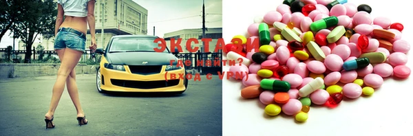 MDMA Орск