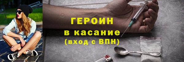 шишки Тольятти