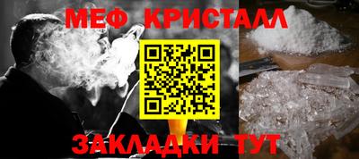 герыч Бийск