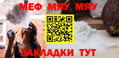 герыч Бийск