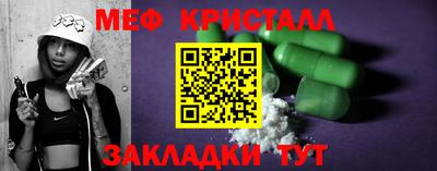 метамфетамин Беслан