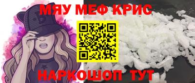 Альфа ПВП Балашиха