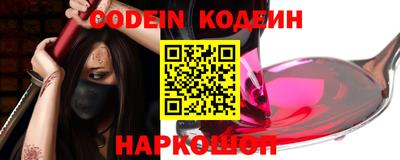 Альфа ПВП Балашиха