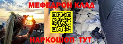 герыч Бийск