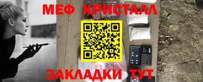 метамфетамин Беслан
