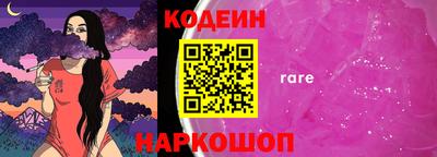 метамфетамин Беслан