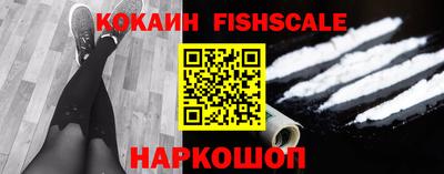метамфетамин Беслан