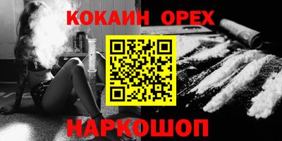 экстази Берёзовский