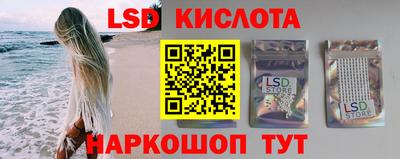 метамфетамин Беслан