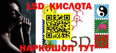 экстази Берёзовский