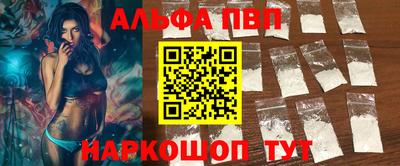 сатива Балаково