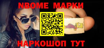 экстази Берёзовский