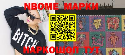 ГАЛЛЮЦИНОГЕННЫЕ ГРИБЫ Балахна