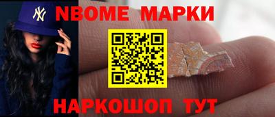 сатива Балаково