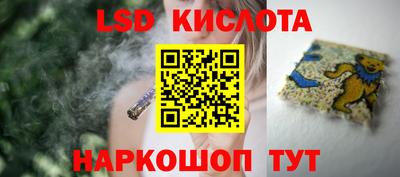метамфетамин Беслан