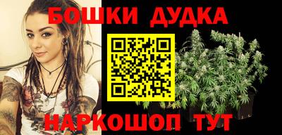 метамфетамин Беслан
