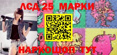 метамфетамин Беслан