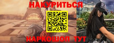 Альфа ПВП Балашиха