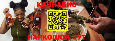 герыч Бийск