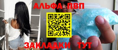герыч Бийск