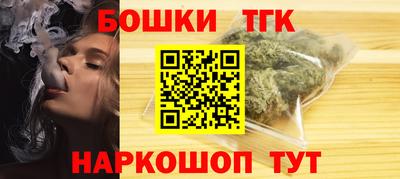 сатива Балаково