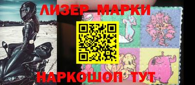 сатива Балаково