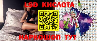 герыч Бийск
