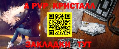 герыч Бийск