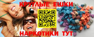 метамфетамин Беслан
