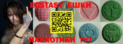экстази Берёзовский