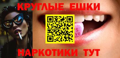 экстази Берёзовский