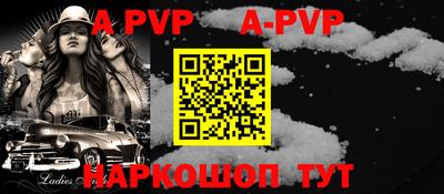 герыч Бийск