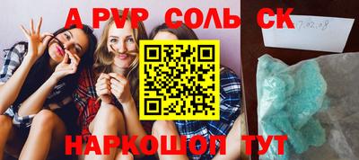 Альфа ПВП Балашиха