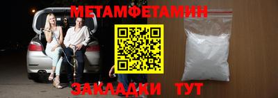 Альфа ПВП Балашиха