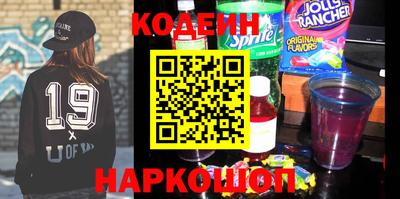 метамфетамин Беслан