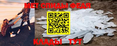 герыч Бийск