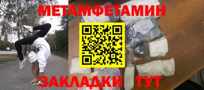 герыч Бийск