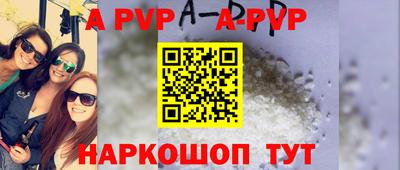 метамфетамин Беслан