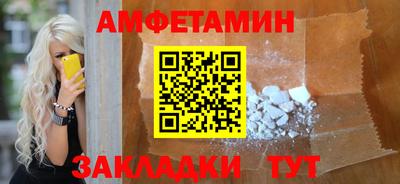 герыч Бийск
